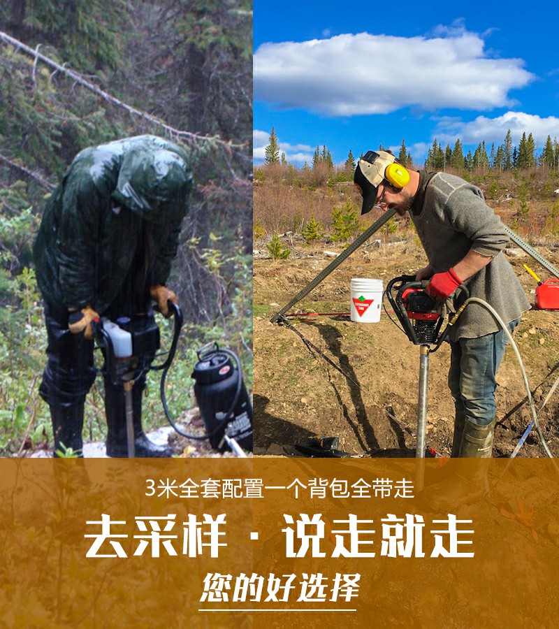 格式工廠1.jpg 背包鉆機(jī).jpg