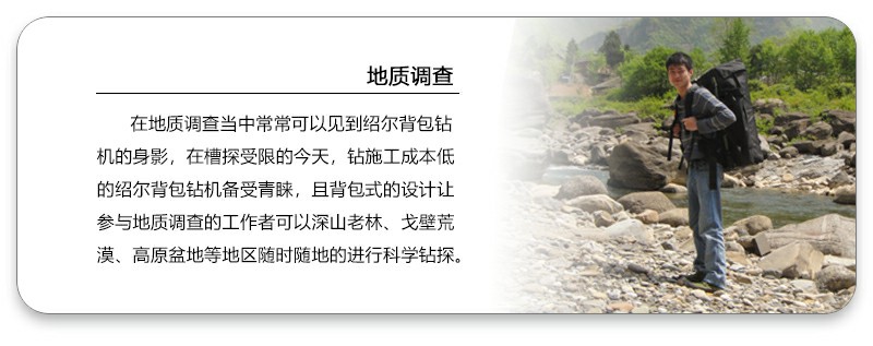 格式工廠11.jpg 巖芯鉆機(jī).jpg