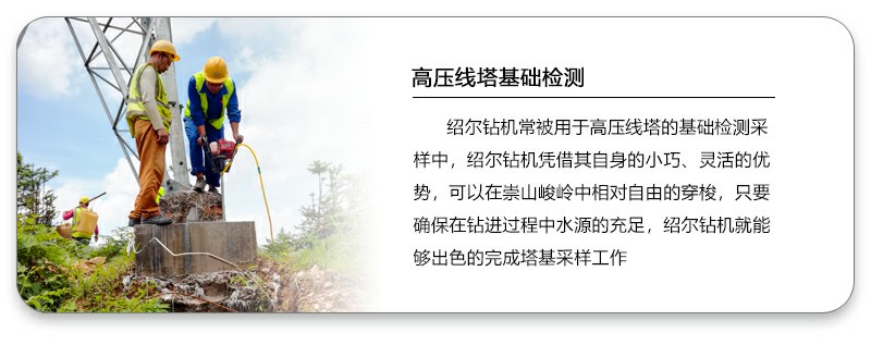 格式工廠4.jpg 背包鉆機(jī).jpg