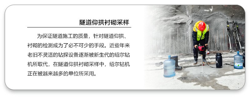 格式工廠7.jpg 輕便鉆機(jī).jpg