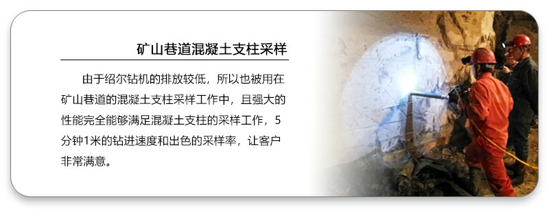 格式工廠8.jpg 小型鉆機(jī).jpg