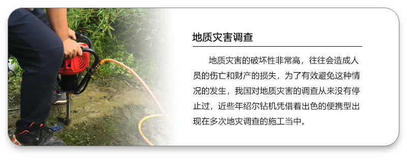 格式工廠10.jpg 美國(guó)紹爾鉆機(jī).jpg