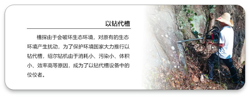 格式工廠6.jpg 巖芯采樣鉆機(jī).jpg