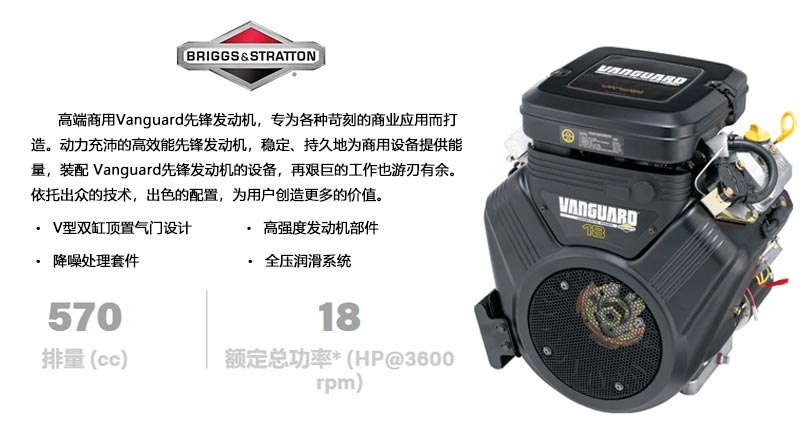 發(fā)動機介紹.jpg 發(fā)動機介紹.jpg