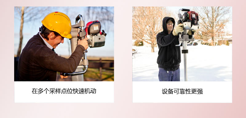 土壤取樣鉆機(jī).jpg 土壤取樣鉆機(jī).jpg