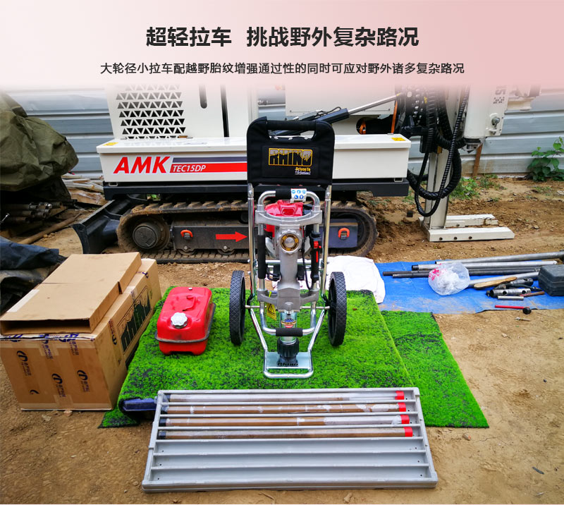 犀牛小拉車(chē).jpg 犀牛小拉車(chē).jpg