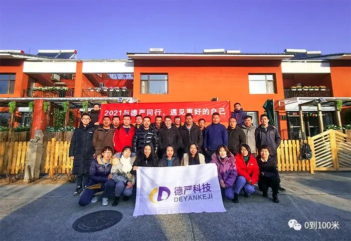 團(tuán)建1.jpg 團(tuán)建1.jpg