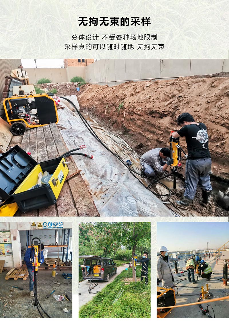 犀牛鉆機特點.jpg 犀牛鉆機特點.jpg