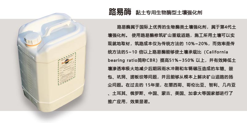 筑路劑2.jpg 筑路劑2.jpg