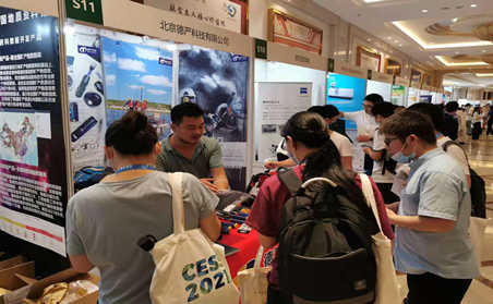 德嚴(yán)科技參加第六屆地球系統(tǒng)科學(xué)大會(huì)