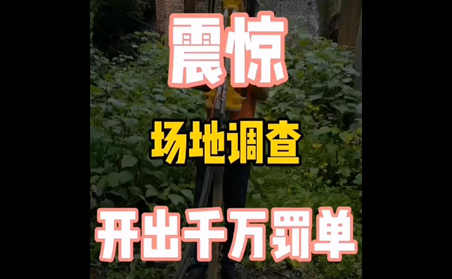 犀牛液壓取土鉆機(jī)污染取樣